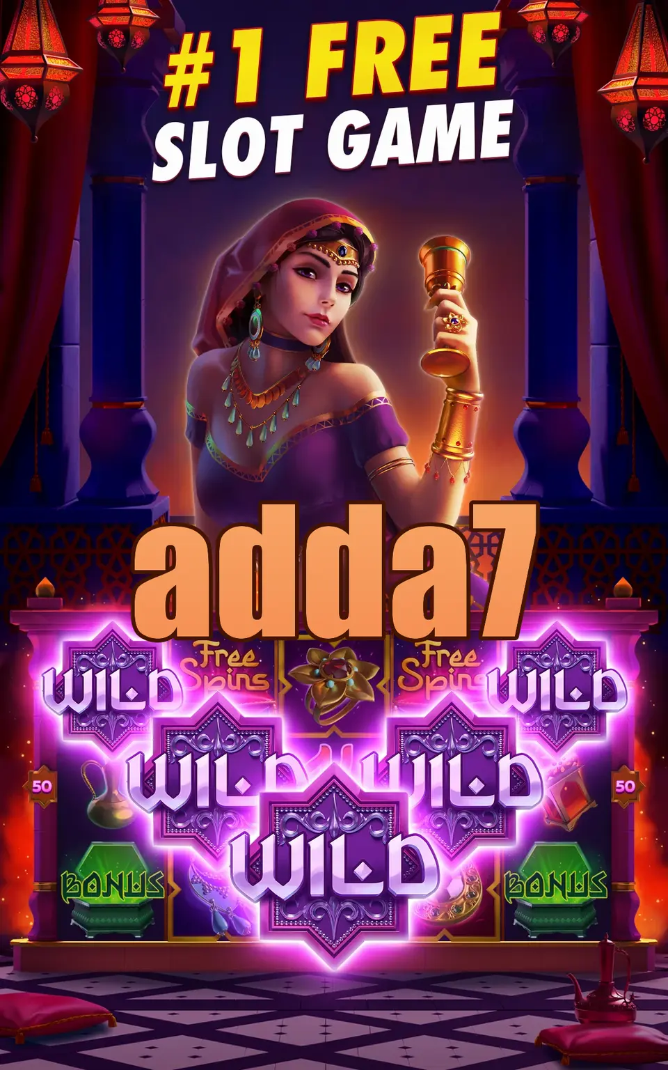 adda7 লগইন